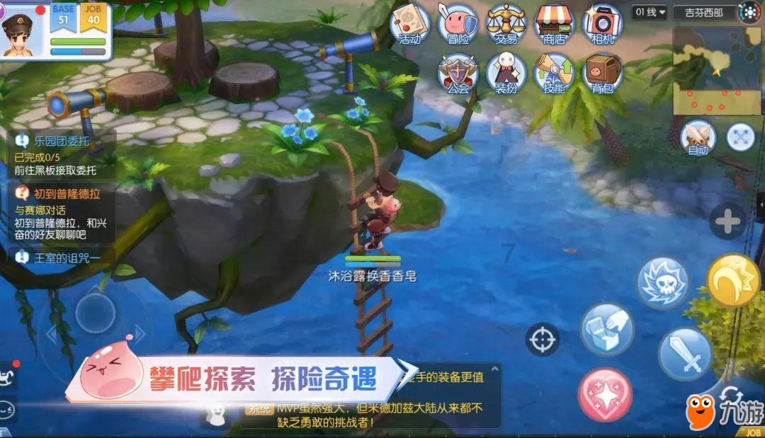 沪江开心词场